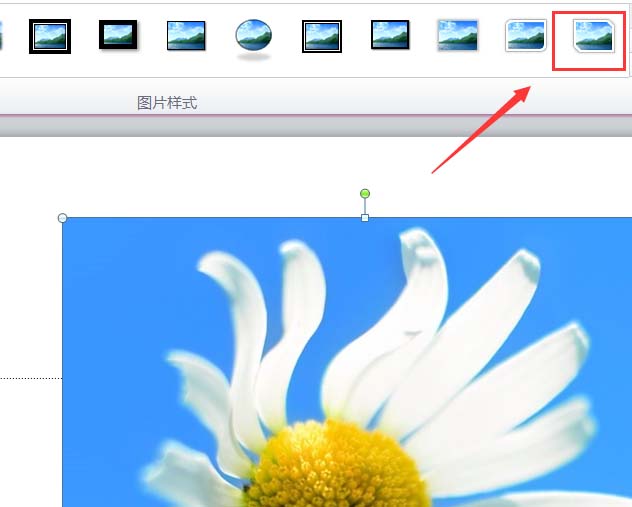 PPT截取的图片怎么添加边框?