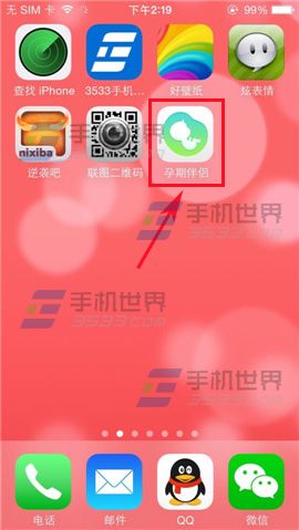 孕期伴侣分享饮食经验的方法