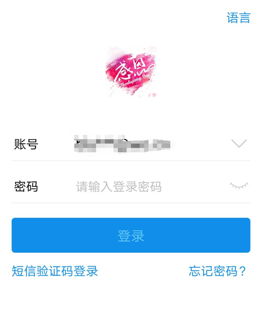 支付宝app怎么查看当前办税大厅等候人数?