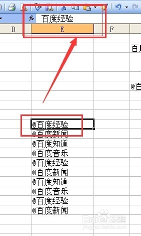 EXCEL中怎么输入@字符？解决EXCEL中输入字符串出错误的方法