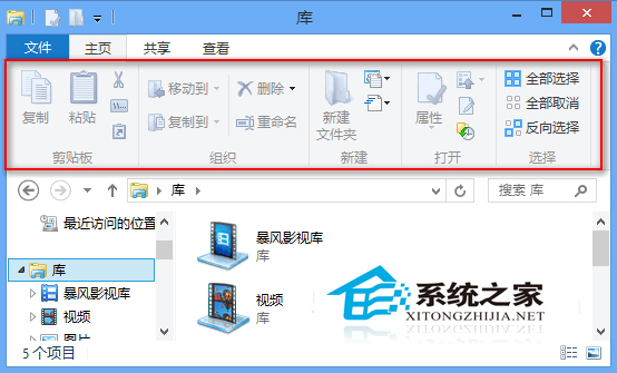 Win8用Ribbon Disabler工具关闭Ribbon功能区界面