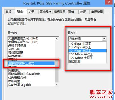 宽带上网经常掉线重启后正常过会又掉线的处理方法