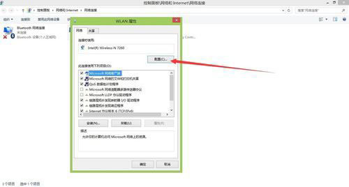 Win8系统怎么更新无线网卡驱动 Win8系统更新无线网卡驱动的方法图解