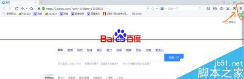 百度浏览器怎么设置自动清除历史记录？