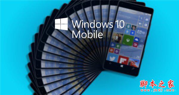 Win10 Mobile正式版发布时间曝光：9月底