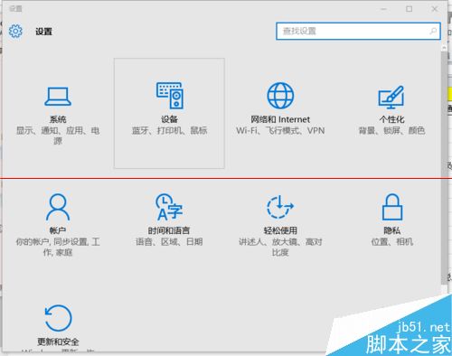 Win10系统怎么设置连接网络打印机？