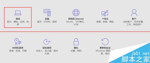 win10设置始终在任务栏显示的图标的两种方法