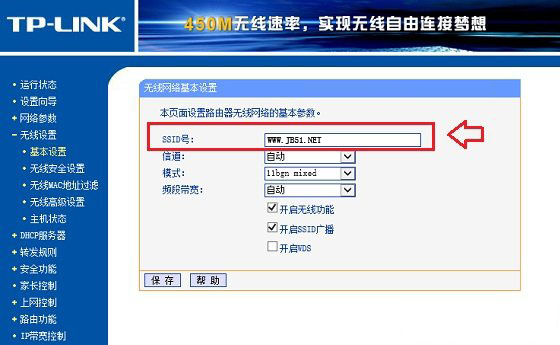 ssid是什么意思？SSID广播又是什么意思？