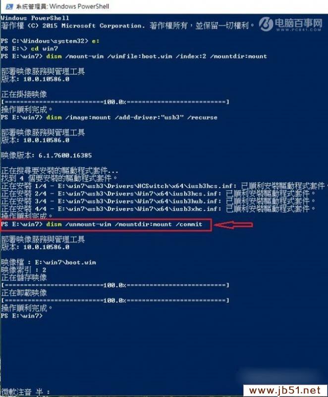 怎么在100系列主板上安装Win7系统 100系列主板安装Win7解决办法