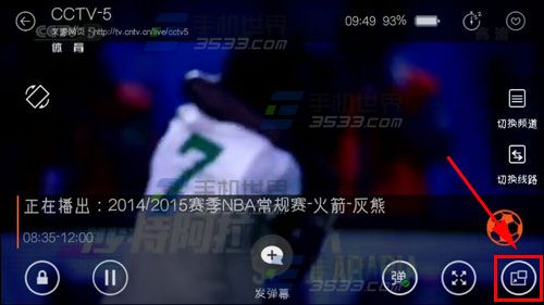 云图TV电视直播怎么切换小窗口播放