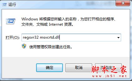 WindowsXp系统提示YJT.exe-无法找到组件的故障原因及两种解决方法