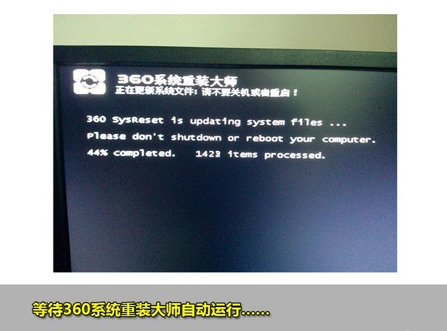 windows xp系统停止服务怎么办 xp系统升级win7系统图文教程