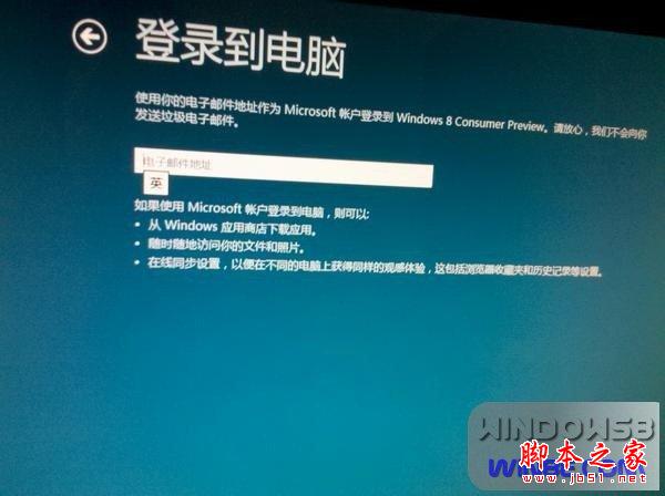 在一台电脑安装Win8和Win7双系统的安装的详细方法(图文教程)