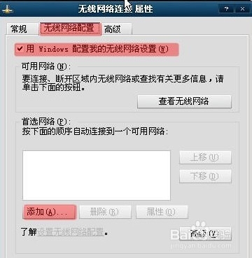 设置无线网卡softap模式共享上网(无线网卡wifi共享)