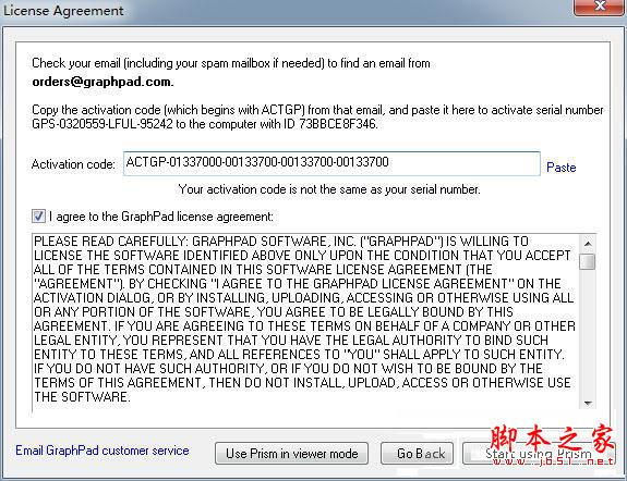 prism7怎么破解？ Graphpad prism 7破解版安装详细教程(附激活码)