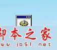 win10系统下打开word2010总会出现配置窗口的解决方法图文教程