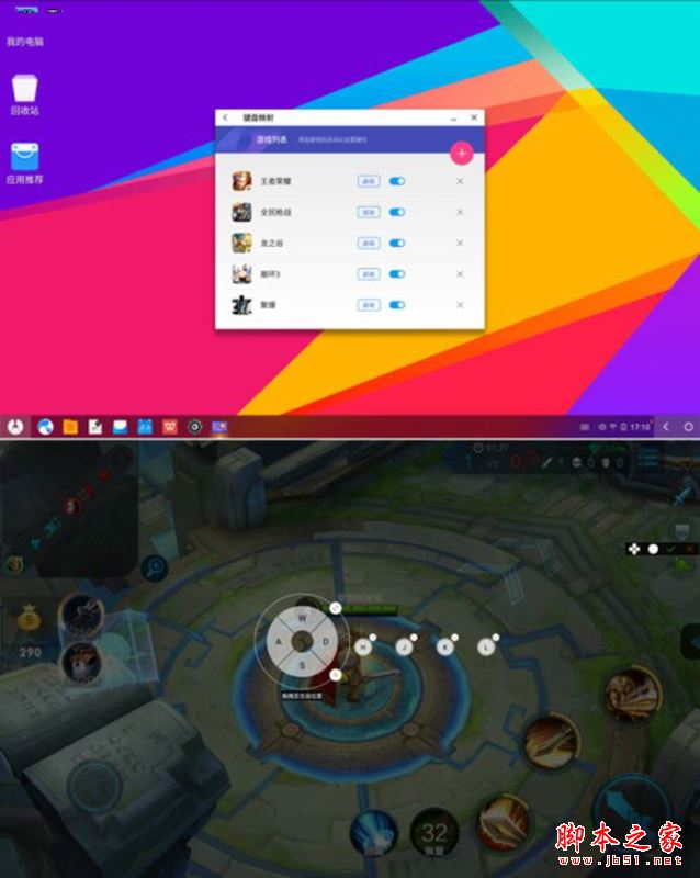 昂达v10 pro怎么样？昂达v10 pro玩大型游戏性能评测