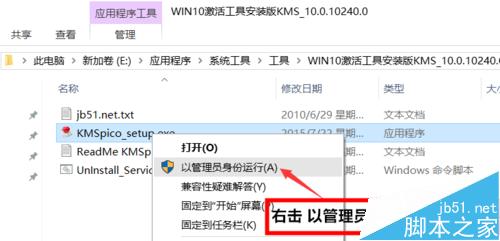 傻瓜式操作:Win8.1+Win10双系统安装全程图文讲解