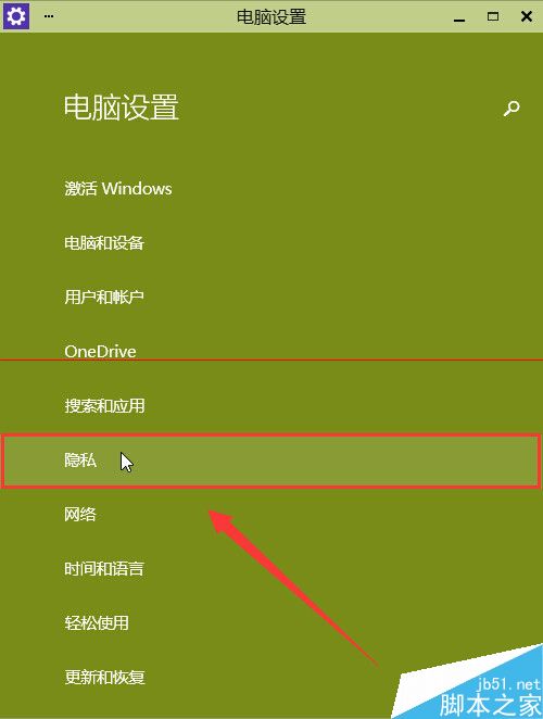 win10用qq视屏通话的时候摄像头无法打开该怎么办？