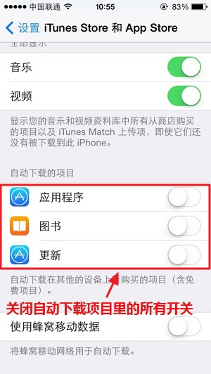 同步助手闪退修复方法 同步推闪退修复方法