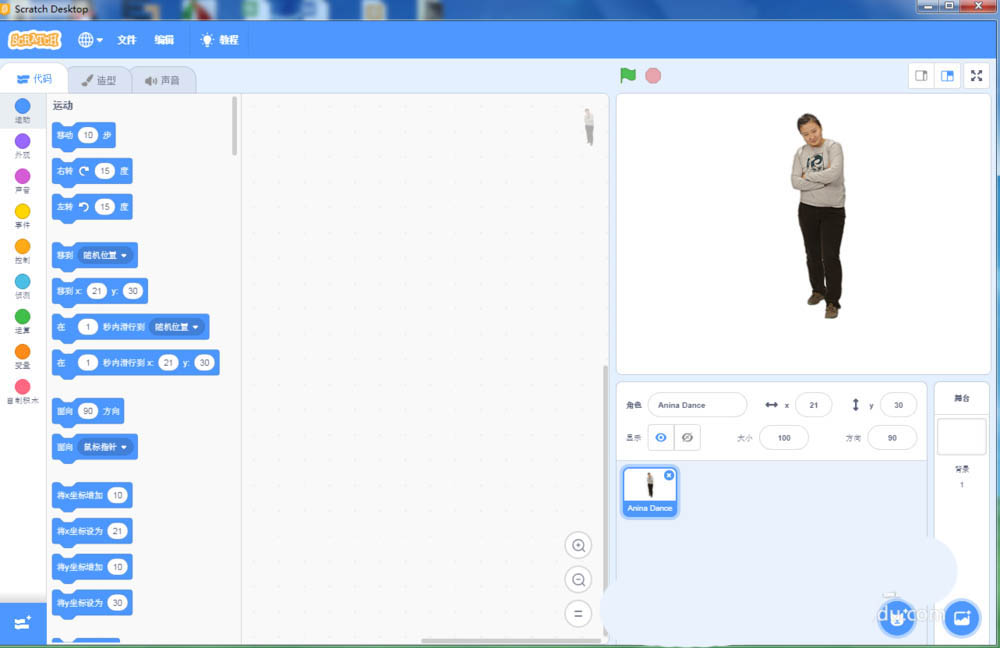 scratch3.0怎么创建人物跳舞的小程序?
