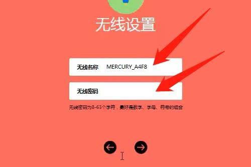 幻影路由器设置主页怎么进入? 影路由器设置wifi的方法
