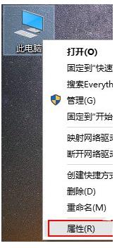 Win10系统打开图片出错提示Com Surrogate已停止工作怎么办?