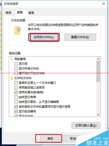win10文件夹显示怎么设置显示图标的大小呢？