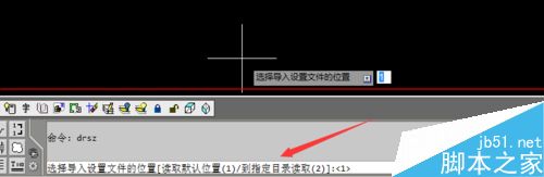 天正T20软件怎么设置导入导出？