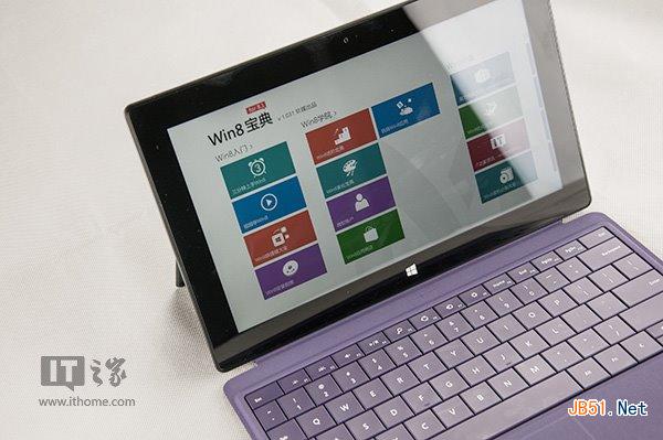 国行微软平板电脑Surface Pro 2 使用体验