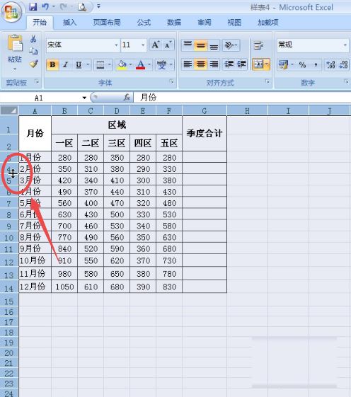 excel2007怎样调整表格行列宽度 excel调整指定行列宽度的设置方法