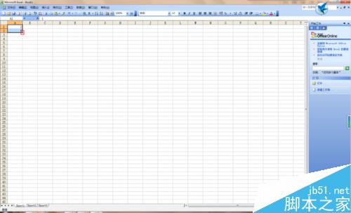 excel的使用技巧:快捷使用方式介绍