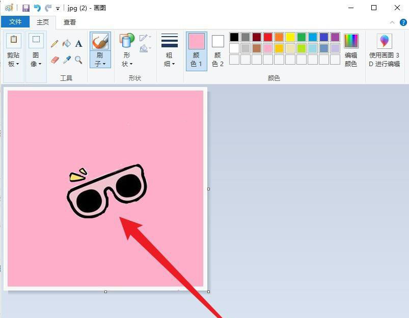 画图工具怎么修改图片底色? 画图工具填充图片背景色的技巧