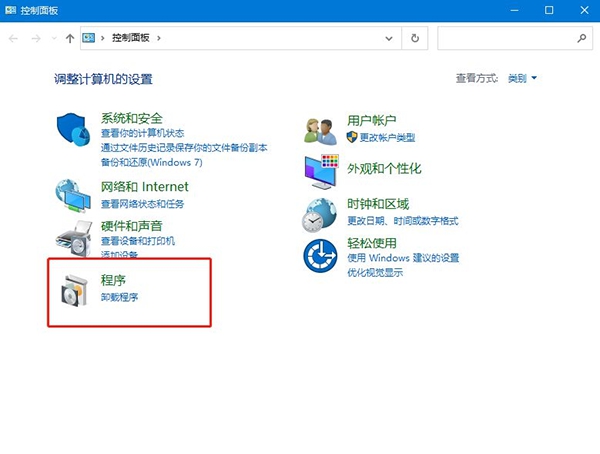 如何解决Win10搜索不到工作组计算机?