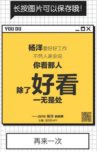 微信朋友圈故事有毒怎么玩 朋友圈你/我的故事有毒玩法教程