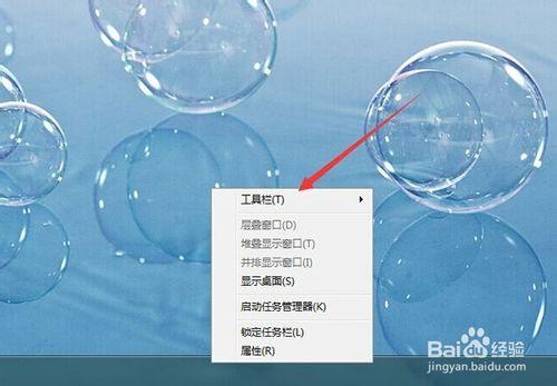 tabletpc输入面板关闭不了怎么办(tablet pc输入面板关闭方法)