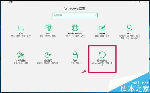 Win10如何使用Windows Defender Offline来查找并删除恶意软件