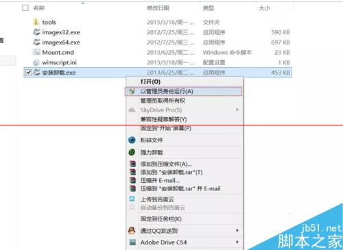 surface pro平板怎么重装系统？