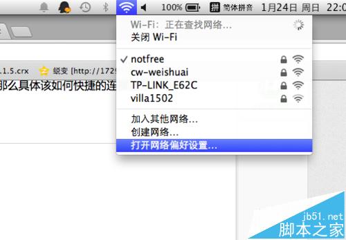 Macbook笔记本怎么连接蓝牙设备?