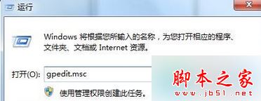 Win7系统连接宽带失败提示错误代码1717的解决方法