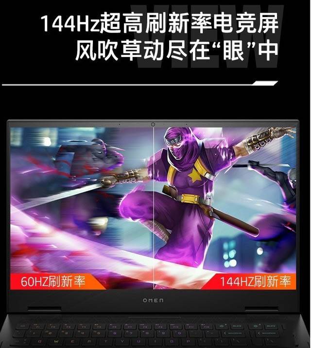 惠普暗影精灵6Pro锐龙版怎么样 惠普暗影精灵6Pro锐龙版详细评测