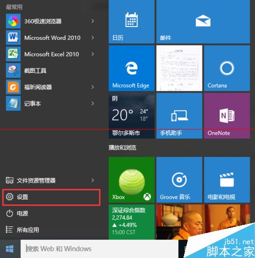 win10图片浏览的模式怎么改回到改win7样式的？