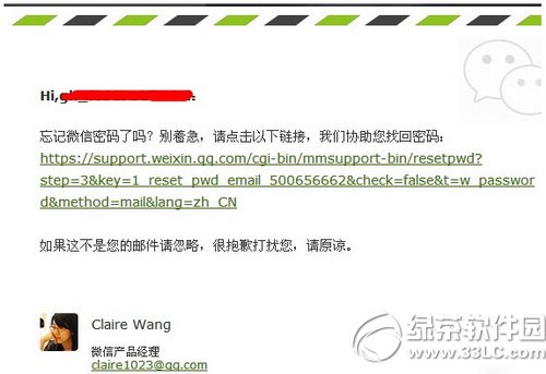 推广平台微信公众号怎么改密码有哪些方法