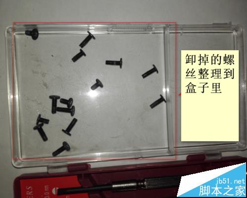 华硕X53B笔记本怎么拆机将机械硬盘换成SSD固态硬盘?