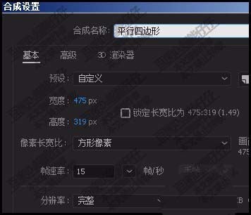 AE怎么画平行四边形? AE画四边形的教程