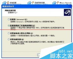 winXP系统在国外怎么看亚洲杯？