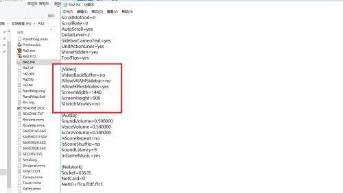 win10玩红警2游戏怎么实现窗口模式?