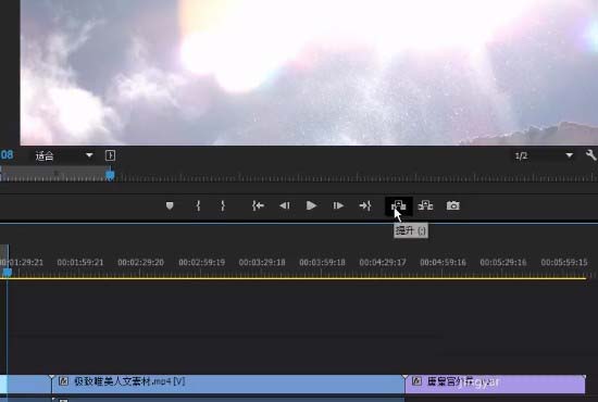 premiere媒体素材编辑怎么使用提升/提取功能?