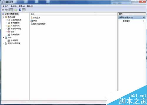 Win7系统电脑开机提示"找到新的硬件向导"的解决方法