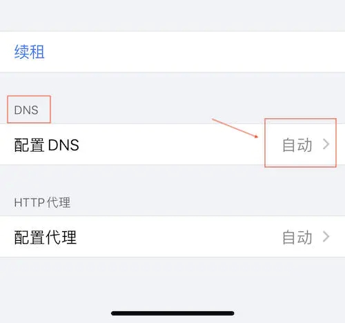 testflight无法接入appstore connect怎么解决